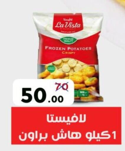 available at Wekalet Elmansoura - Dakahlia  in Egypt - Cairo