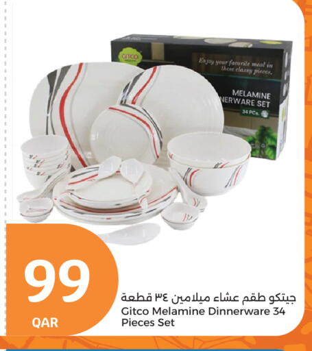 معدات الطعام وتقديمه in سيتي هايبرماركت, قطر Offers - قطر available at سيتي هايبرماركت in قطر - الشحانية