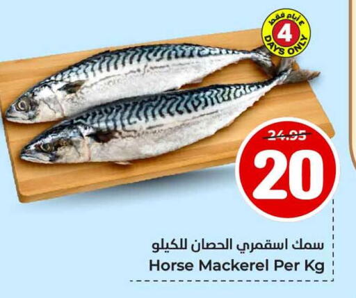 available at هايبر الوفاء in مملكة العربية السعودية, السعودية, سعودية - الطائف