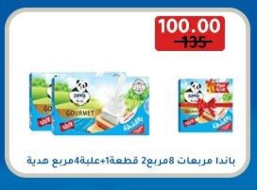 بنده available at وكالة المنصورة - الدقهلية‎ in Egypt - القاهرة