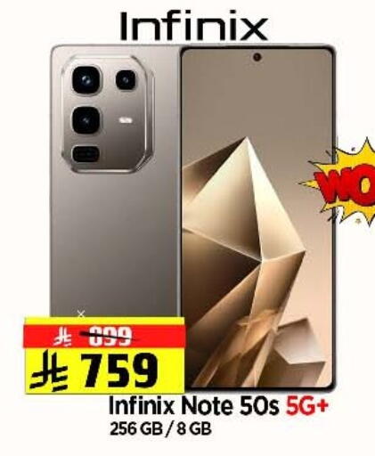 INFINIX available at Al Madina Hypermarket in KSA, Saudi Arabia, Saudi - Riyadh