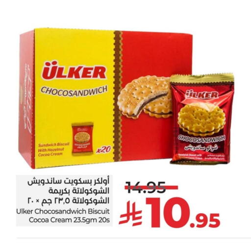available at LULU Hypermarket in KSA, Saudi Arabia, Saudi - Al Khobar