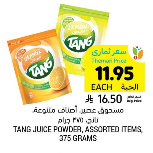 TANG available at Tamimi Market in KSA, Saudi Arabia, Saudi - Al Khobar