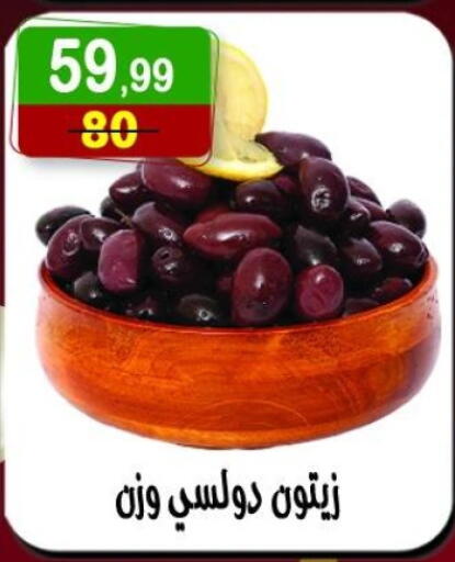 available at هايبر النسر in Egypt - القاهرة
