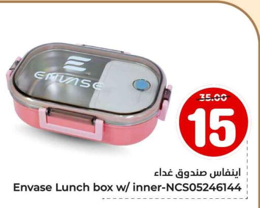 available at Hyper Al Wafa in KSA, Saudi Arabia, Saudi - Ta'if