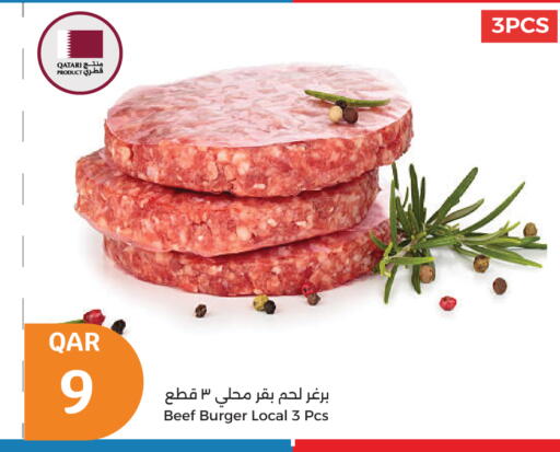 Beef available at City Hypermarket in Qatar - Al-Shahaniya