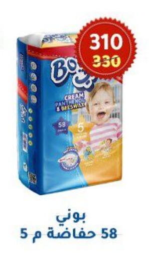 available at Wekalet Elmansoura - Dakahlia  in Egypt - Cairo
