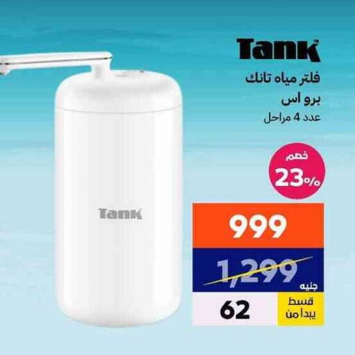 available at  B.TECH Egypt  in Egypt - Cairo