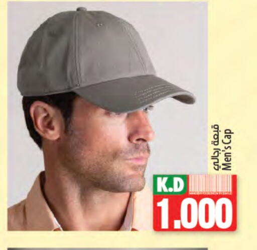 Accessories - Fashion in Mango Hypermarket , Kuwait Offers - Kuwait Mango available at Mango Hypermarket in Kuwait - Kuwait City