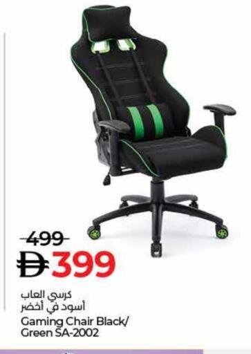 available at لولو هايبرماركت in الإمارات العربية المتحدة , الامارات - ٱلْفُجَيْرَة‎