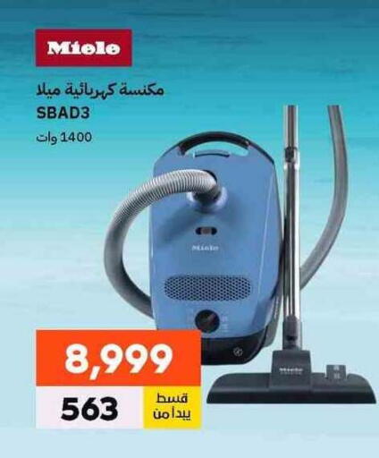available at بي تك مصر in Egypt - القاهرة