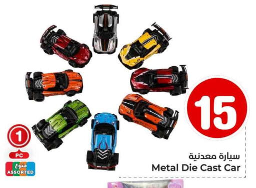 available at Hyper Al Wafa in KSA, Saudi Arabia, Saudi - Jeddah