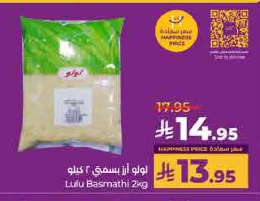LULU available at LULU Hypermarket in KSA, Saudi Arabia, Saudi - Riyadh