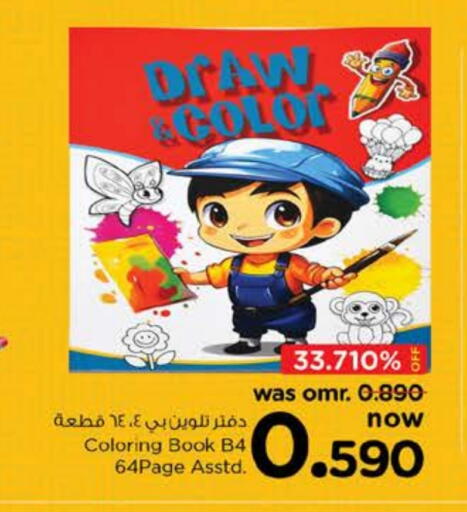 School & Stationary in Nesto Hyper Market , Oman Offers - Oman available at Nesto Hyper Market in Oman - Muscat