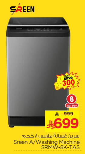 Washing Machine available at Nesto in KSA, Saudi Arabia, Saudi - Al Khobar