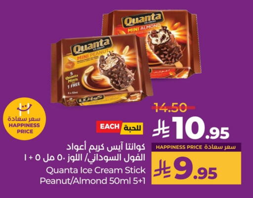 available at LULU Hypermarket in KSA, Saudi Arabia, Saudi - Qatif