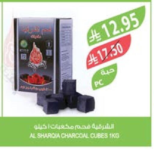 available at المزرعة in مملكة العربية السعودية, السعودية, سعودية - الخبر‎