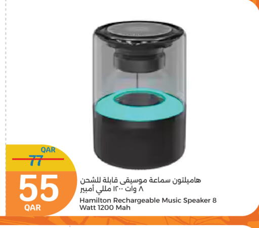 أكسسوارات in سيتي هايبرماركت, قطر Offers - قطر بيورير سماعة available at سيتي هايبرماركت in قطر - الشحانية