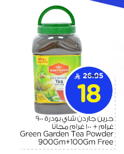 Green Tea available at Nesto in KSA, Saudi Arabia, Saudi - Al Hasa