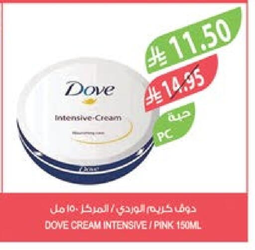 DOVE Face Cream available at Farm  in KSA, Saudi Arabia, Saudi - Arar