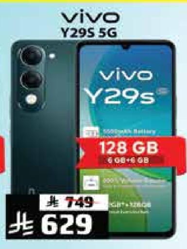 VIVO available at City Flower in KSA, Saudi Arabia, Saudi - Riyadh