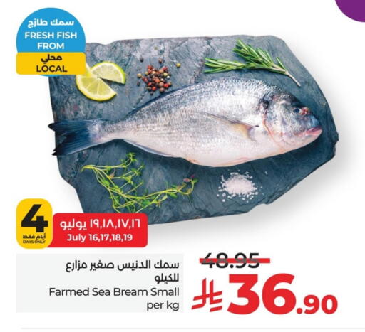 available at لولو هايبرماركت in مملكة العربية السعودية, السعودية, سعودية - الخبر‎