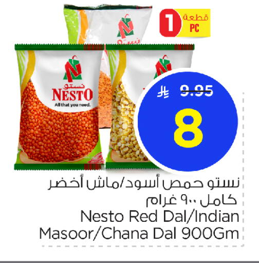 available at Nesto in KSA, Saudi Arabia, Saudi - Jubail