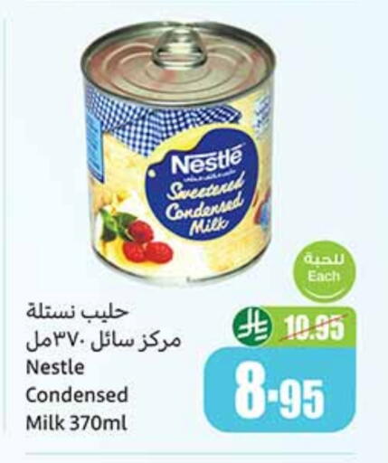 available at Othaim Markets in KSA, Saudi Arabia, Saudi - Unayzah