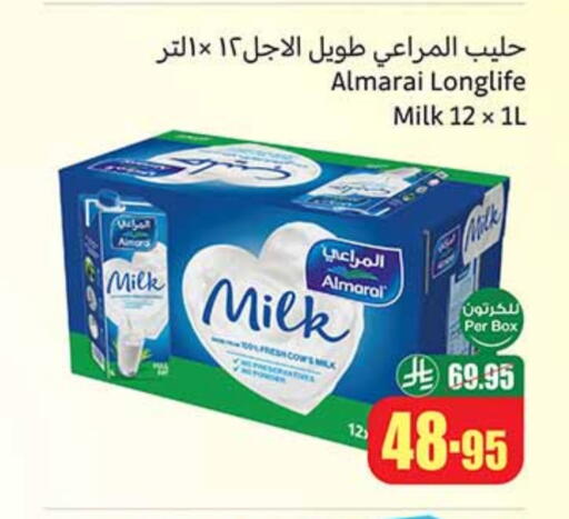 Powdered & Condensed Milk in Othaim Markets, Saudi Arabia Offers - Saudi Arabia ALMARAI available at Othaim Markets in KSA, Saudi Arabia, Saudi - Hail