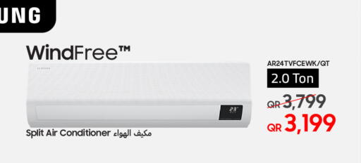 سامسونج مكيف الهواء available at تكنو بلو in قطر - الخور