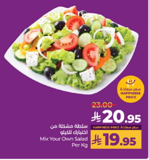 Canned & Packeted in LULU Hypermarket, Saudi Arabia Offers - Saudi Arabia available at LULU Hypermarket in KSA, Saudi Arabia, Saudi - Khamis Mushait