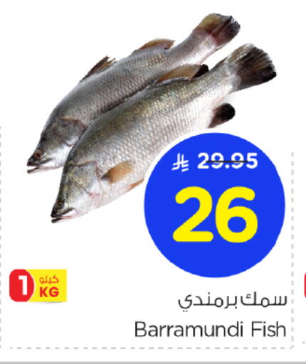 available at Nesto in KSA, Saudi Arabia, Saudi - Riyadh