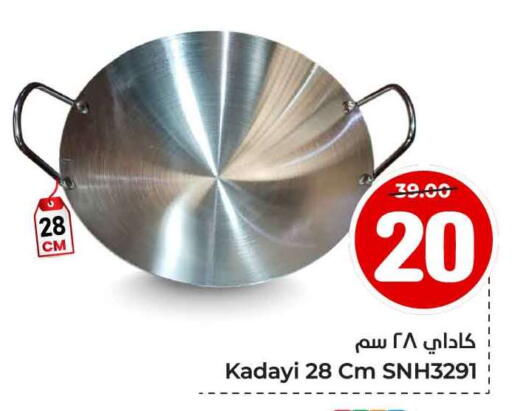 available at Hyper Al Wafa in KSA, Saudi Arabia, Saudi - Jeddah
