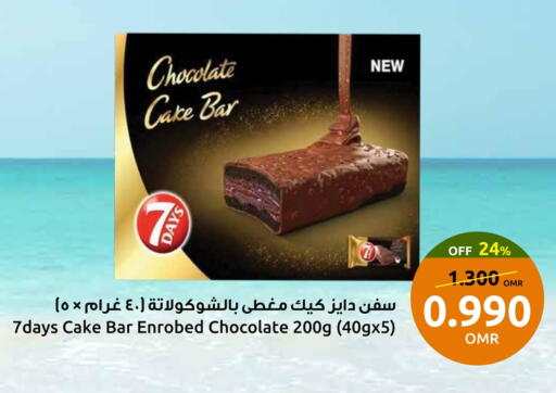 available at مركز سلطان in عُمان - صلالة
