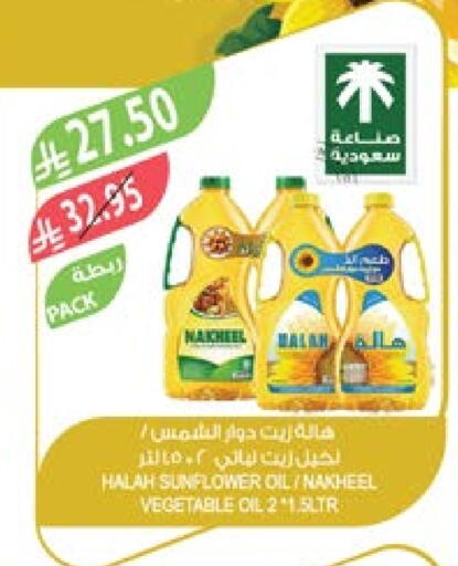 Sunflower Oil available at Farm  in KSA, Saudi Arabia, Saudi - Qatif