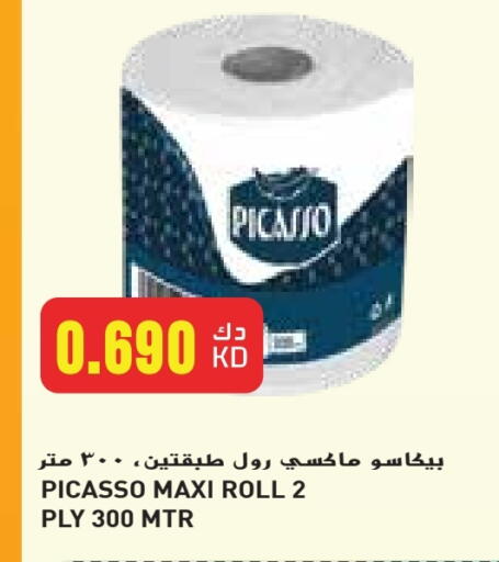 Toilet & Paper Tissue in Grand Costo, Kuwait Offers - Kuwait available at Grand Costo in Kuwait - Kuwait City
