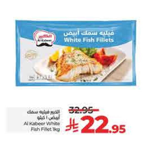 الكبير available at لولو هايبرماركت in مملكة العربية السعودية, السعودية, سعودية - عنيزة