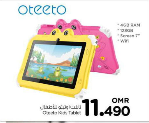 available at Nesto Hyper Market   in Oman - Muscat