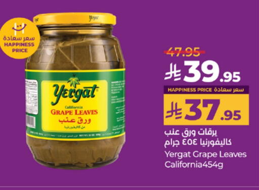 CALIFORNIA available at LULU Hypermarket in KSA, Saudi Arabia, Saudi - Yanbu
