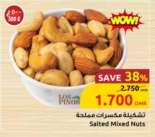 available at Sultan Center  in Oman - Salalah