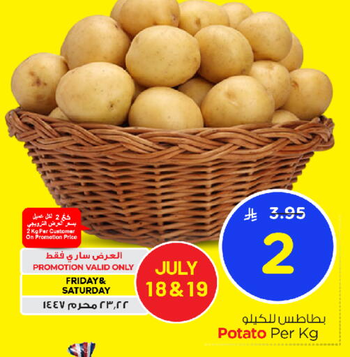 Potato available at Nesto in KSA, Saudi Arabia, Saudi - Jubail