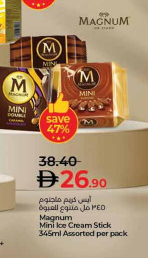 available at Lulu Hypermarket in UAE - Umm al Quwain
