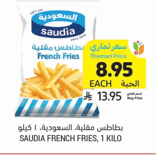 SAUDIA available at Tamimi Market in KSA, Saudi Arabia, Saudi - Dammam