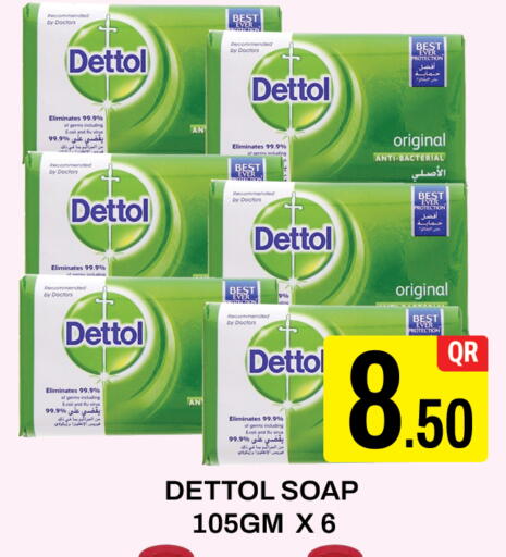 DETTOL available at Majlis Hypermarket in Qatar - Doha