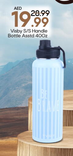 available at Mark & Save in UAE - Abu Dhabi