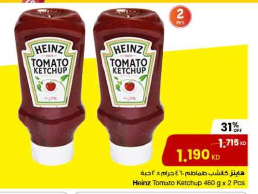 HEINZ Tomato Ketchup available at The Sultan Center in Kuwait - Kuwait City