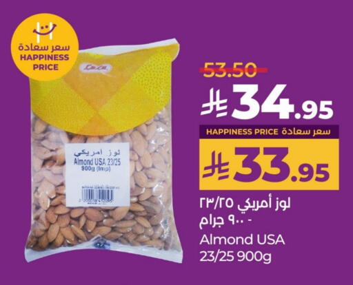 available at LULU Hypermarket in KSA, Saudi Arabia, Saudi - Al-Kharj