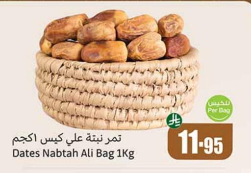available at Othaim Markets in KSA, Saudi Arabia, Saudi - Mecca