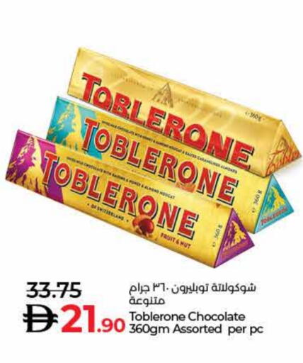 available at Lulu Hypermarket in UAE - Sharjah / Ajman