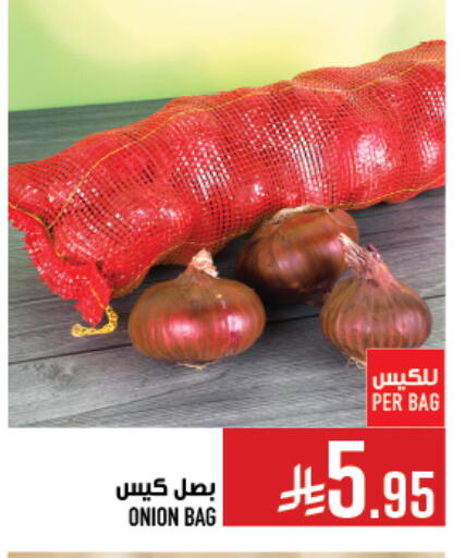 بصل available at أبراج هايبر ماركت in مملكة العربية السعودية, السعودية, سعودية - مكة المكرمة